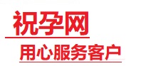 朝阳捐卵试管助孕机构-代媽网
